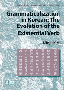 Grammaticalization in Korean: the Evolution of the Existential Verb, by Minju Kim