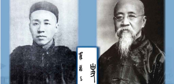 BOOK REVIEW: Lost Generation: Luo Zhenyu, Qing Loyalists and the Formation of Modern Chinese Culture